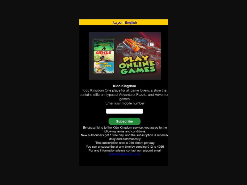 [MOB] OW - Kido Kingdom /IQ [Zain] - PIN