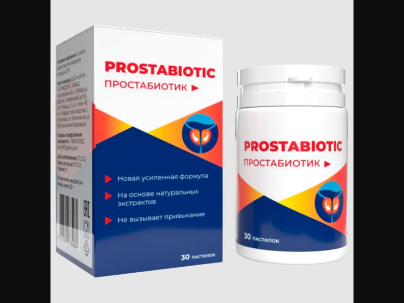 Prostabiotic - capsules for prostatitis | low price