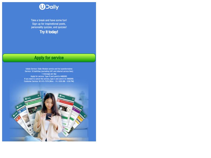 Udaily AIS
