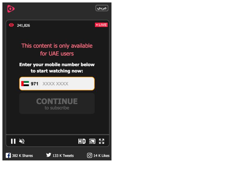 Watch Video Etisalat