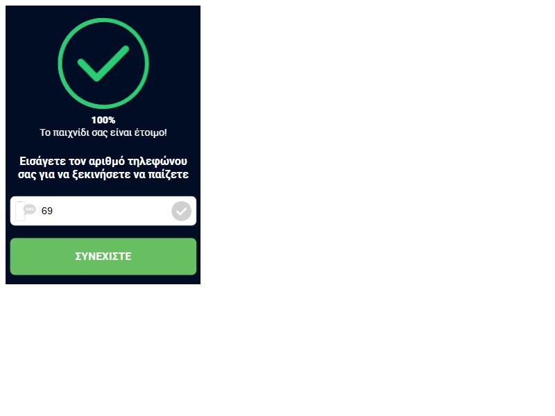 Download Games NOVA