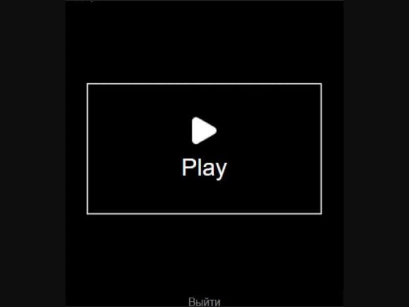 [BY] Brain GPT (Black Play)