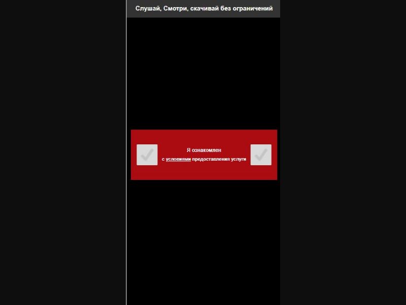 [UZ] Music (Listen Download)