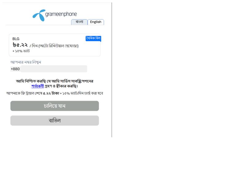 GP Grameenphone