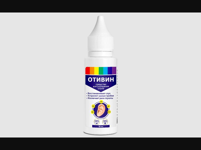 Otivin - drops for improving hearing