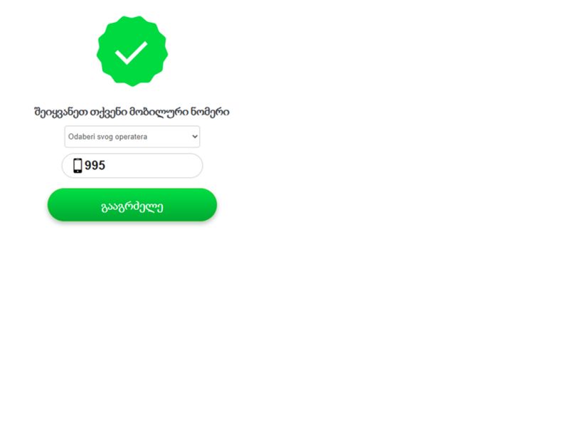 Confirm Page Beeline