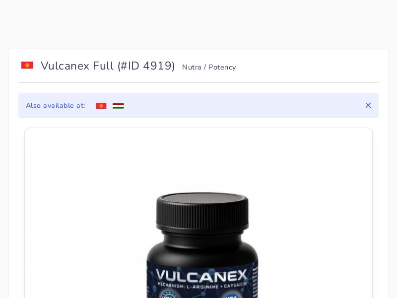 Vulcanex Full