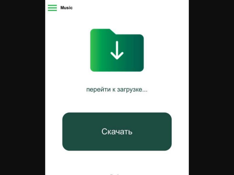 [BY] muzvolna (Fold Download )