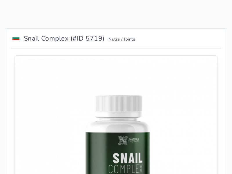 Snail Complex