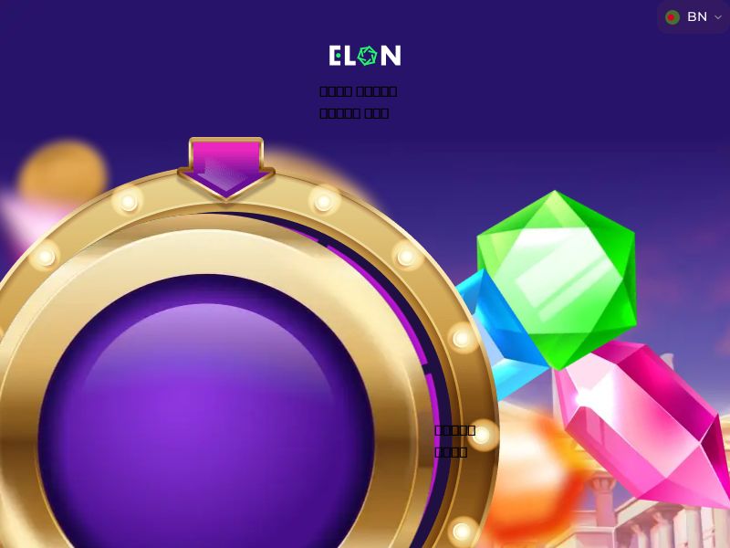 Elon Casino Brand
