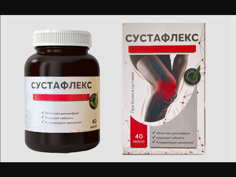 Sustaflex - joint remedy (low price)
