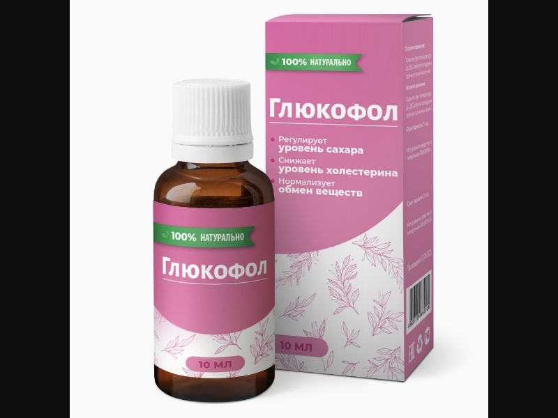 Glucofol - drops for diabetes | free