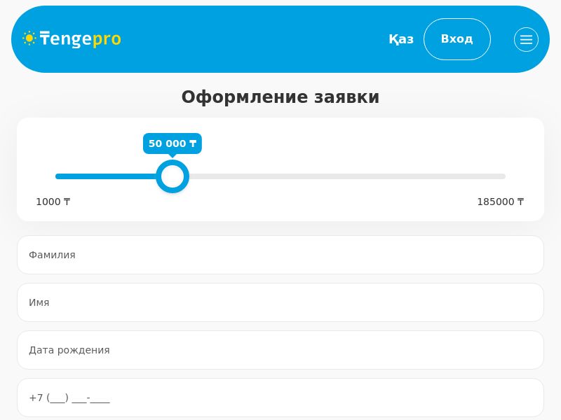 Tengepro CPA KZ
