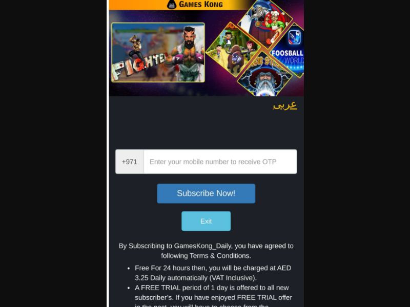 [MOB] Gameskong /AE [Etisalat]