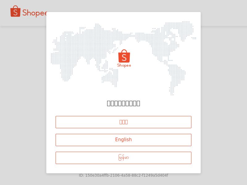 Shopee.co.th Ecommerce CPS - Thailand