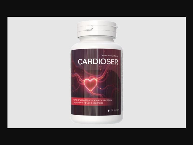 Cardioser - a remedy for hypertension (low price)