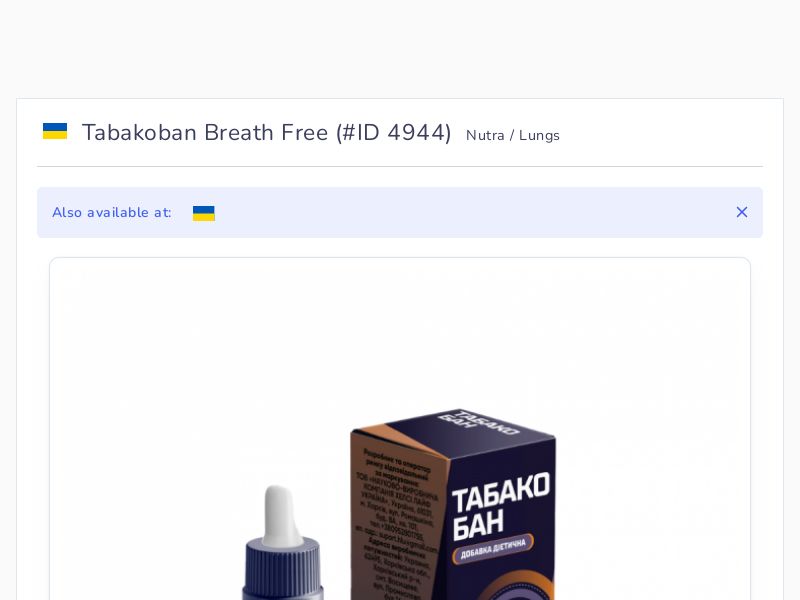 Tabakoban Breath Free