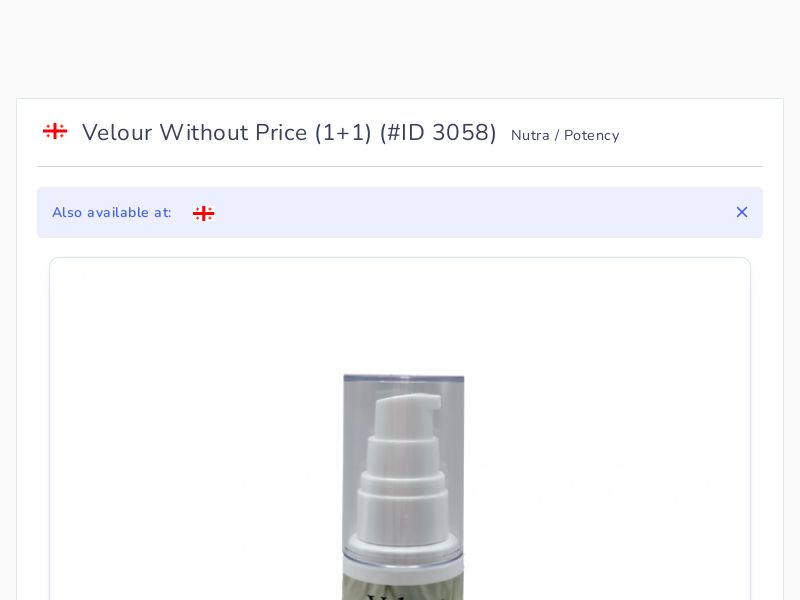 Velour Without Price (1+1)