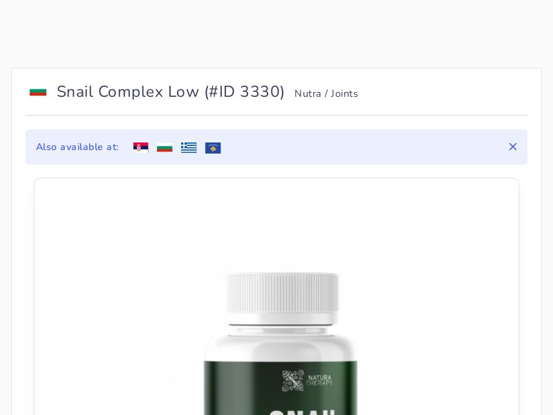Snail Complex Low 