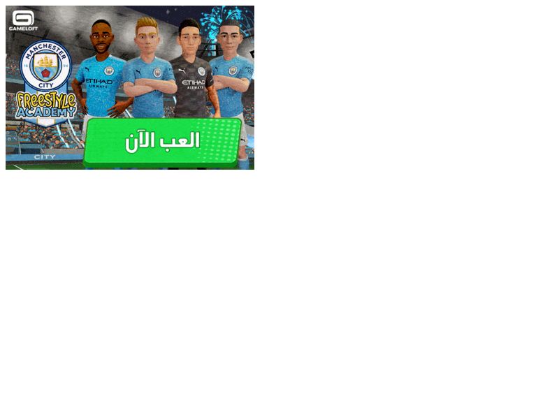 Manchester City Asiacell