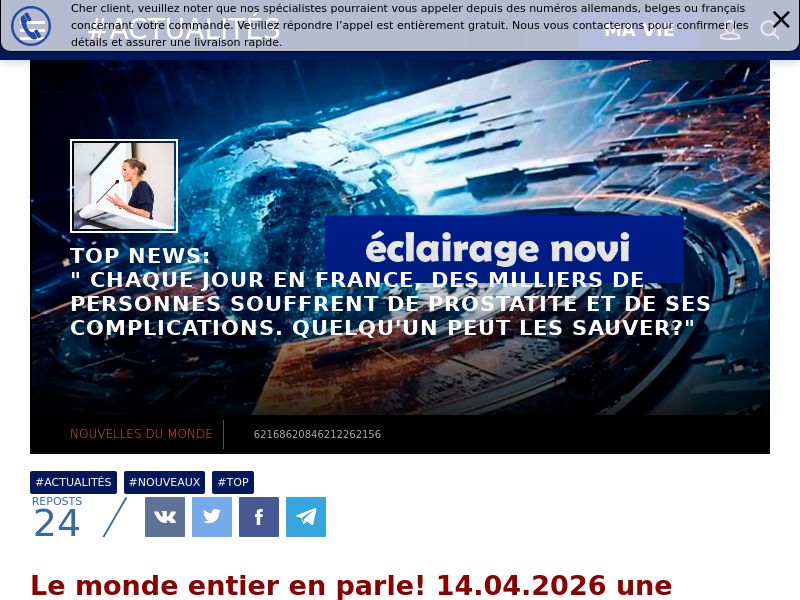 Unourol BE (FR) - low price