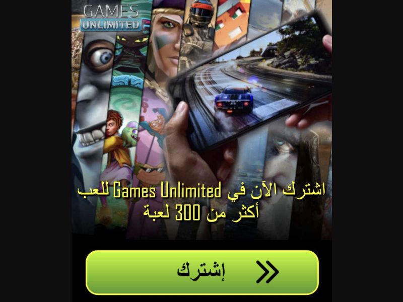 38648 - IQ - [MOB] - Games Unlimited - Zain - 1 Click