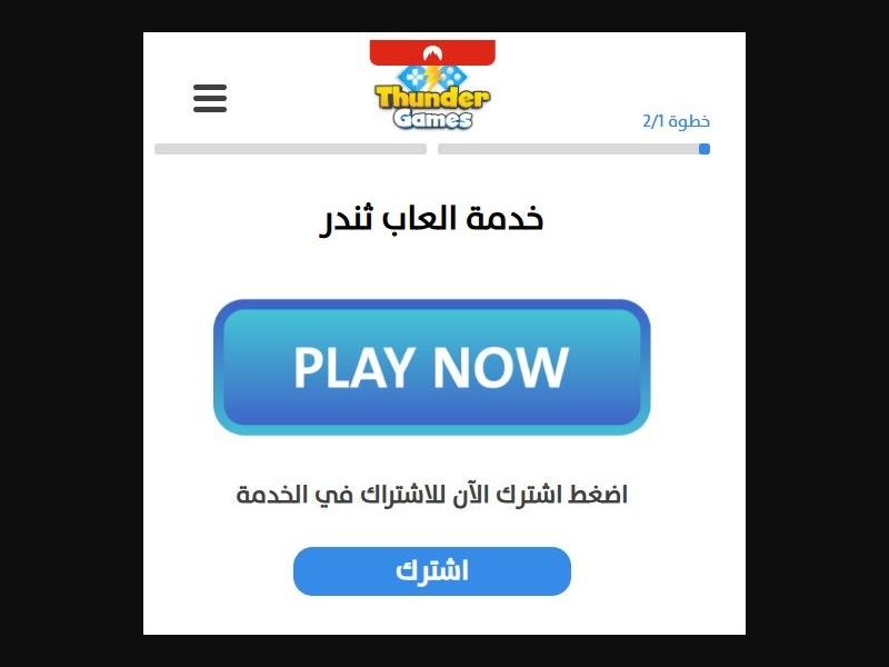 32411 - IQ - [MOB] - Thunder Games - Zain - 2Click