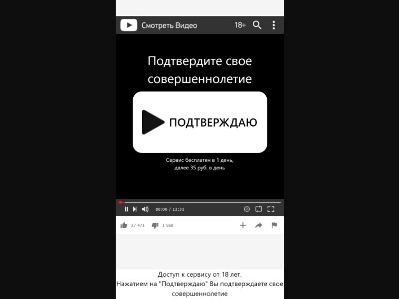 [RU] LoudLaught (PlayRed)