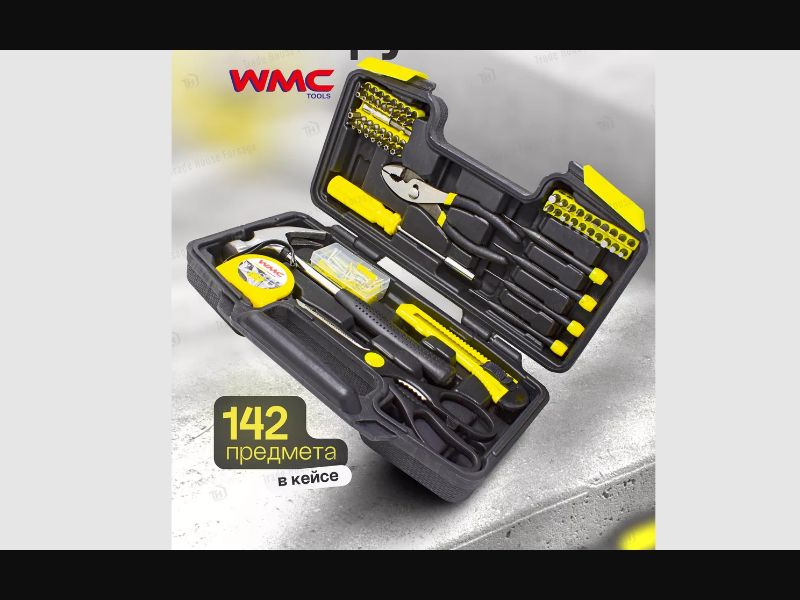 A set of tools