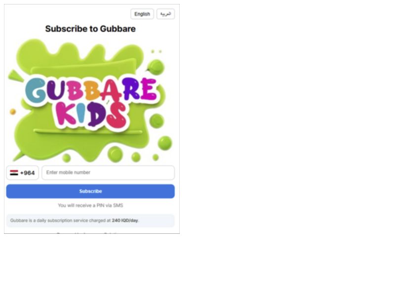 GUBBARA Zain
