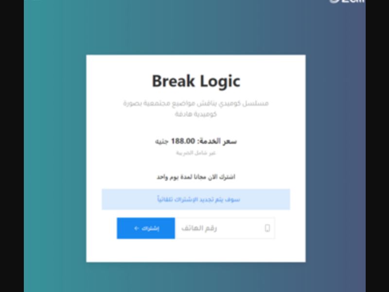 [MOB] Break Logic /SD [Wifi + All Carriers] PIN