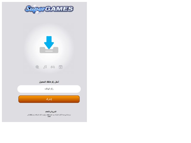 Games Unlimited Zain