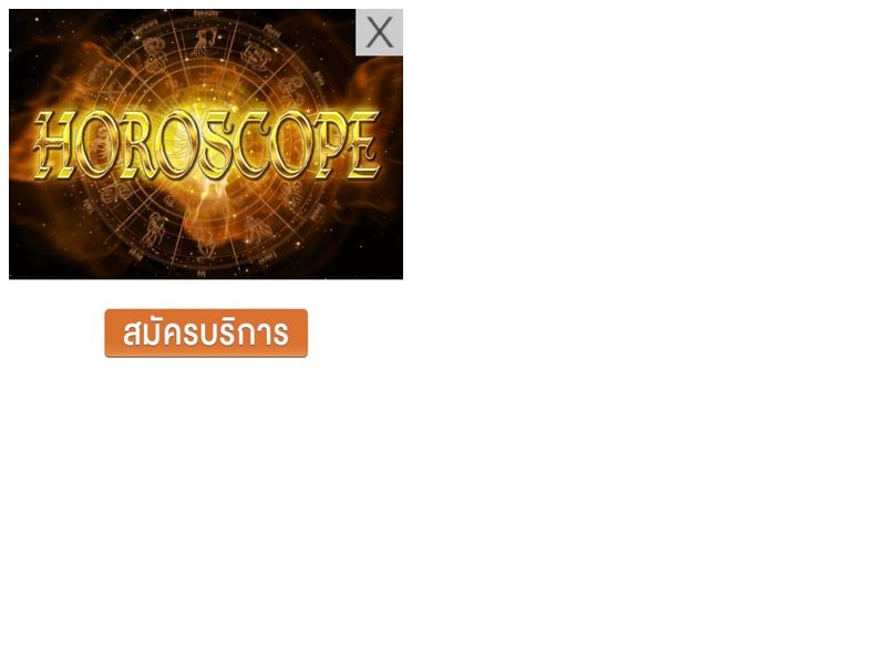 Horoscope Fire Truemove