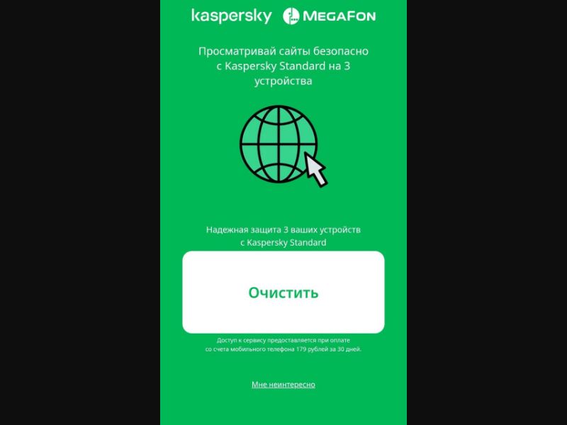 [RU] kaspersky3 (Green Phone Clean)