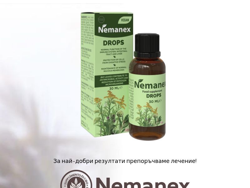 Nemanex IT - SUPPLEMENT FOR GASTROINTESTINAL WELLNESS