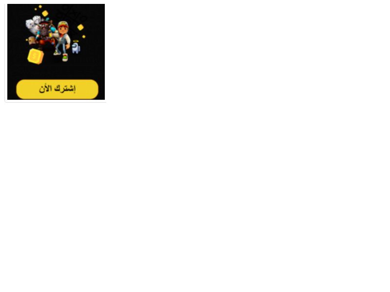 Gamezroid Zain