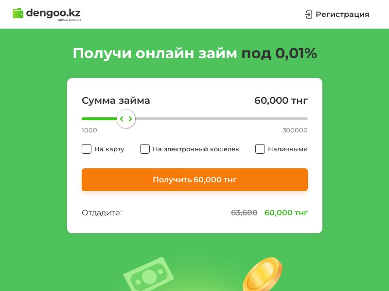 Dengoo KZ CPQL