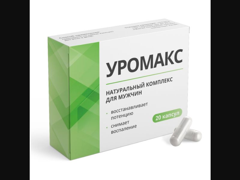 Uromax - male potency capsules | free