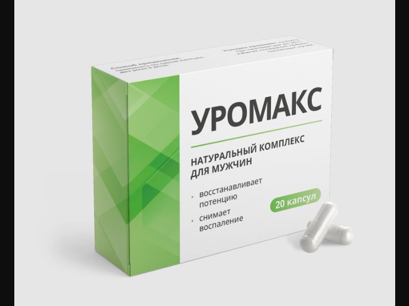 Uromax - capsules for prostatitis | free | KZ