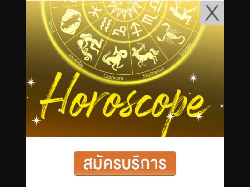 38809 - TH - [MOB] - Horoscope Daily (bigfunarea) - DTAC - 2 Click