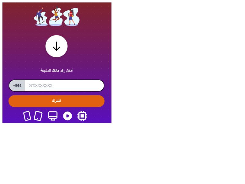 Sport Video Wifi