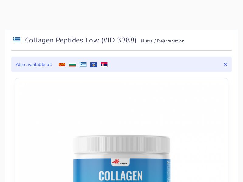 Collagen Peptides Low