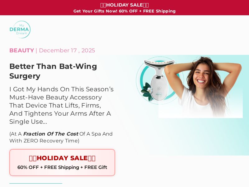 MyoGlow SS - US (No Brand Bidding)