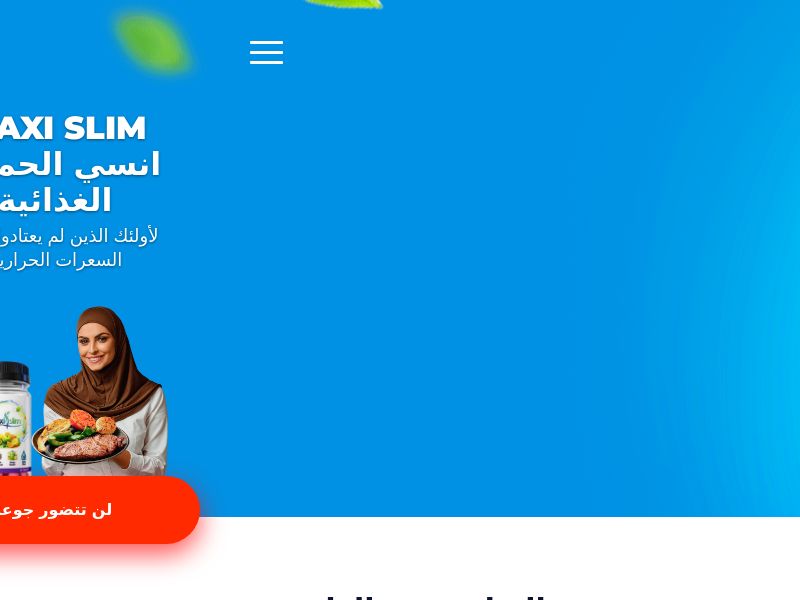 Maxi Slim LB - WEIGHT LOSS TREATMENT