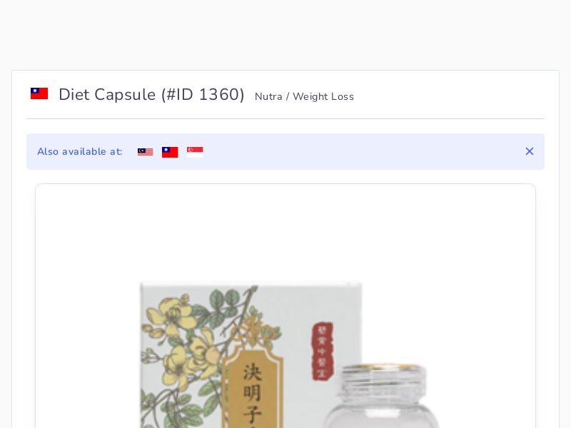 Diet Capsule