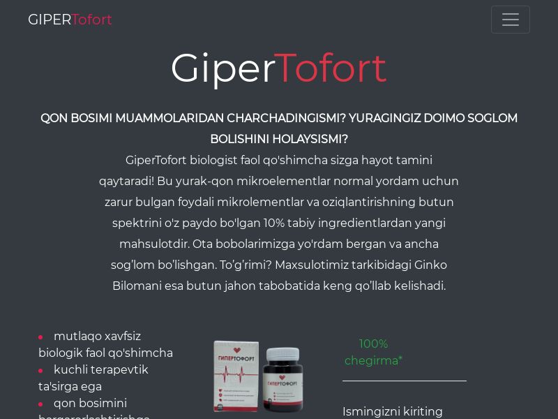 Giper Tofort FREE UZ - PRESSURE STABILIZING PRODUCT