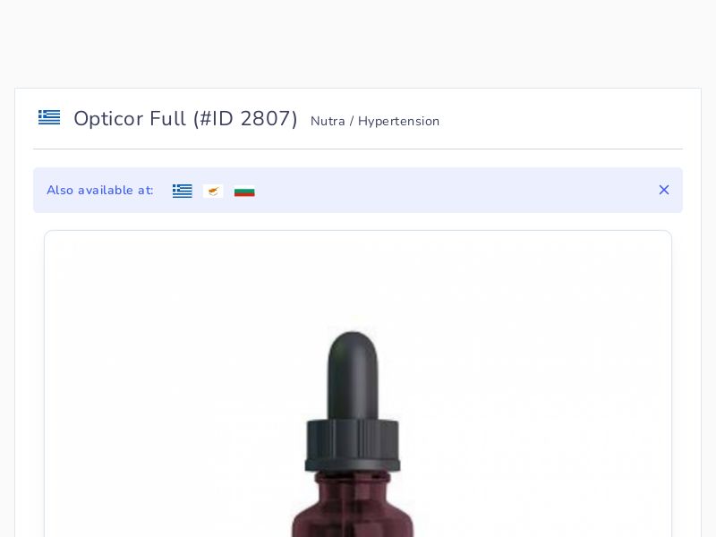 Opticor Full