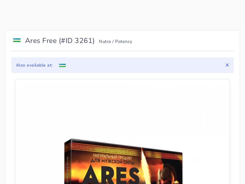 Ares Free