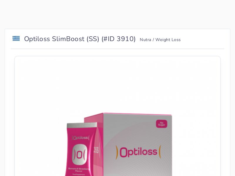 Optiloss SlimBoost (SS)