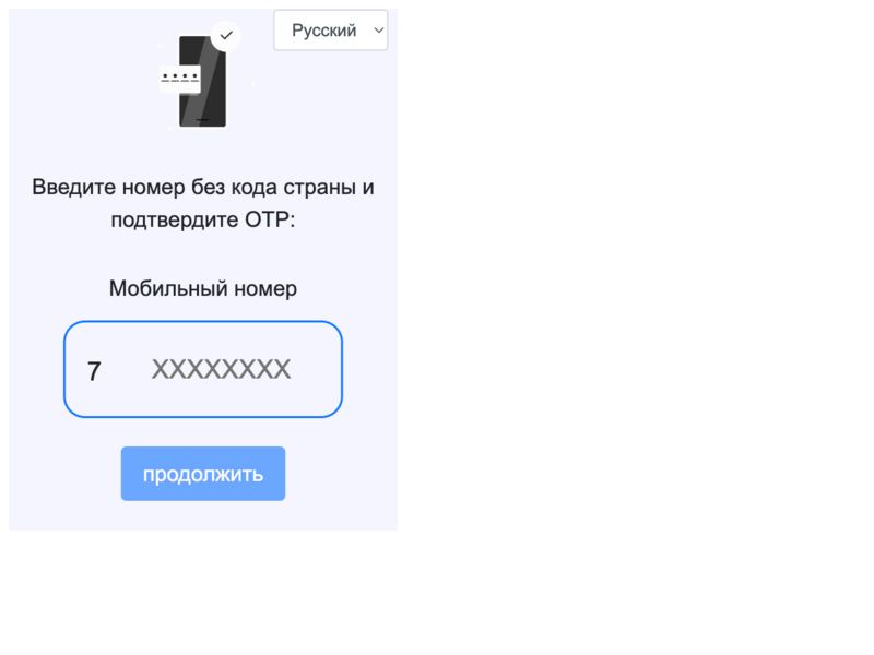 Download Megafon